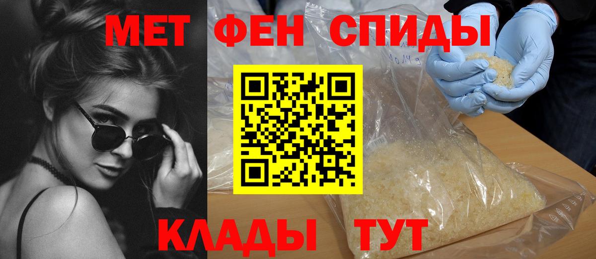 Amphetamine  Амфетамин VHQ  Вход с VPN  Светлоград  Амфетамин 