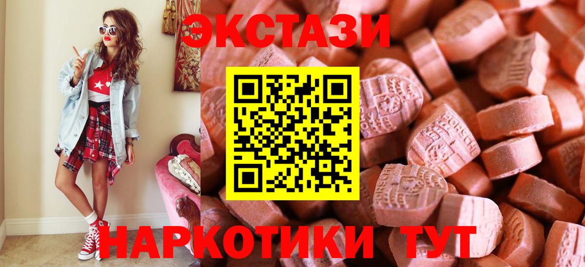 ЭКСТАЗИ Дубай  Экстази бентли  Светлоград  Вход с VPN 