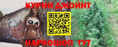 гашишное масло Будённовск