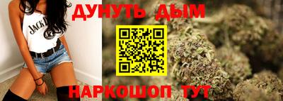 гашишное масло Будённовск