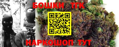 гашишное масло Будённовск