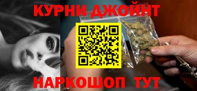 гашишное масло Будённовск