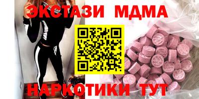 гашишное масло Будённовск