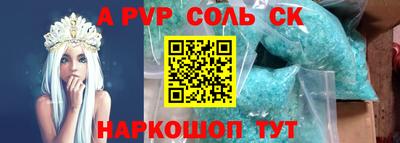 гашишное масло Будённовск