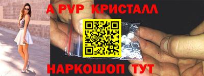 гашишное масло Будённовск