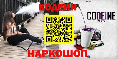 гашишное масло Будённовск