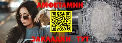 гашишное масло Будённовск