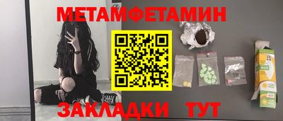 метадон Бузулук