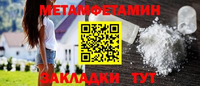 метадон Бузулук