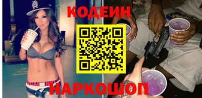 гашишное масло Будённовск