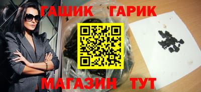 гашишное масло Будённовск