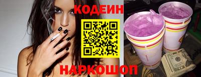 гашишное масло Будённовск