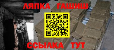 гашишное масло Будённовск