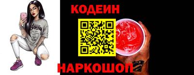 гашишное масло Будённовск