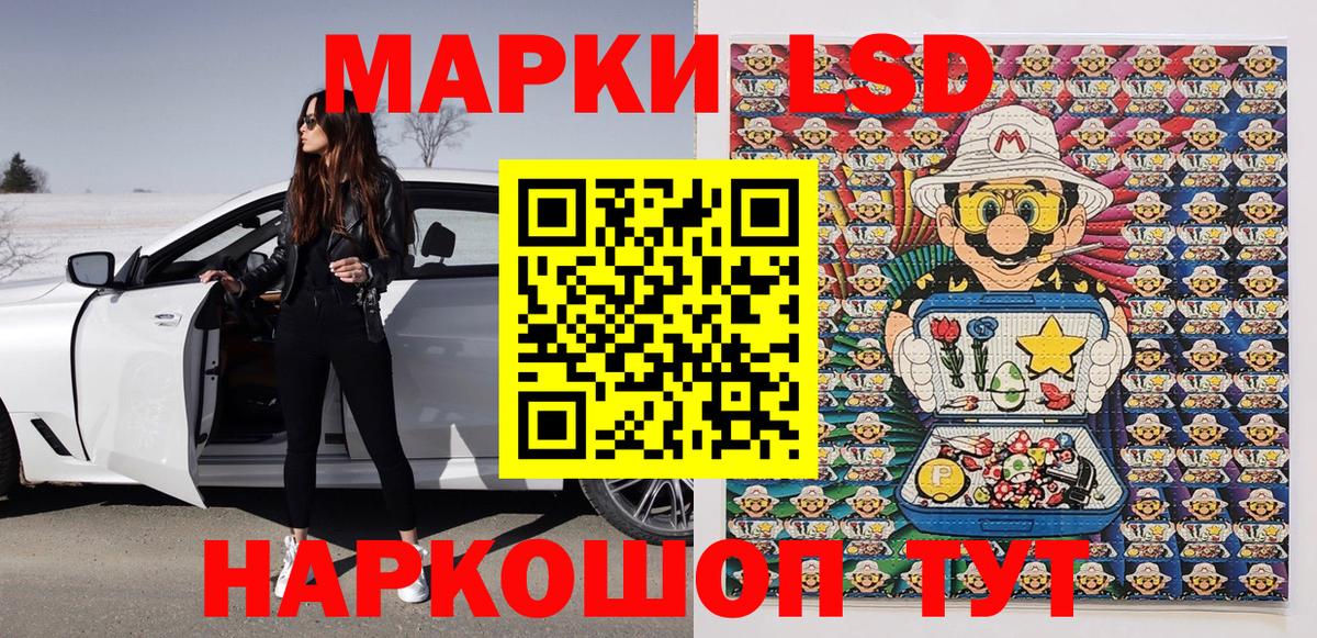 Светлоград  где найти наркотики  Марки N-bome 1,5мг  Вход с VPN  Марки N-bome 1,5мг  Марки N-bome 