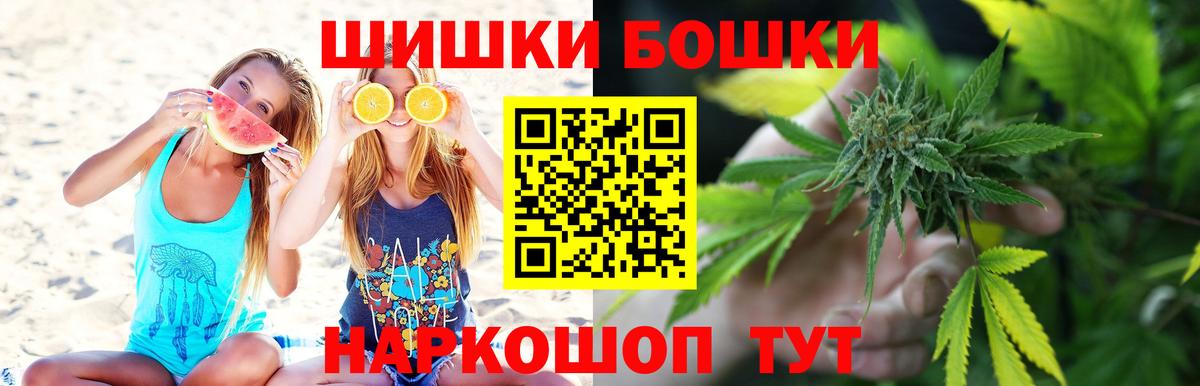 Светлоград  Бошки Шишки семена  Канабис Amnesia  Каннабис SATIVA & INDICA  Канабис VHQ  Вход с VPN 